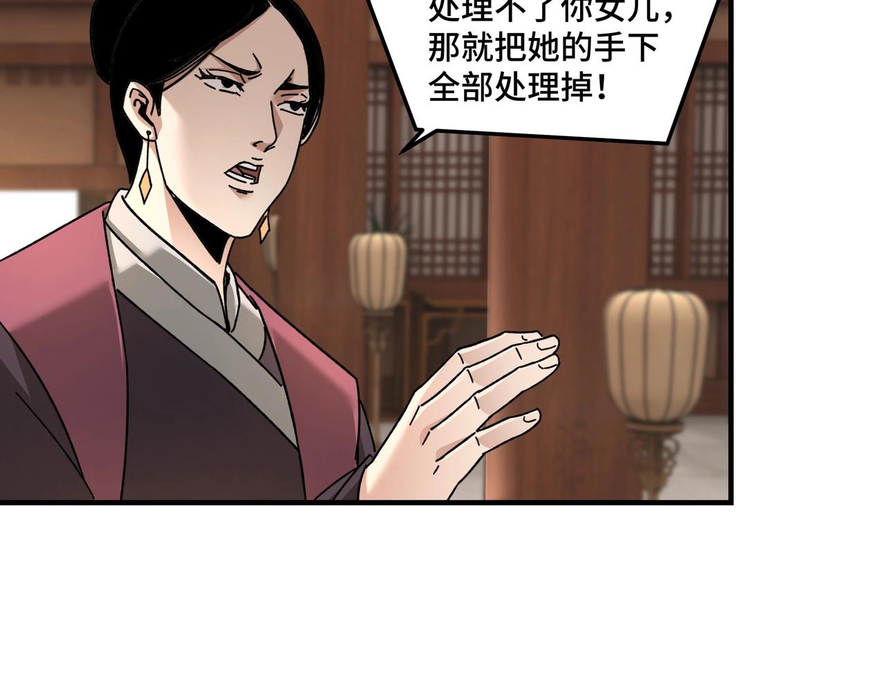 第77话 一人之力101