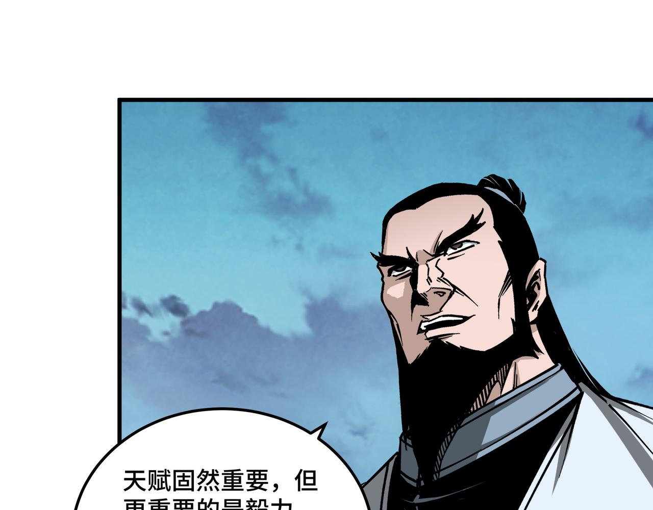 第188话 杀气和战意53