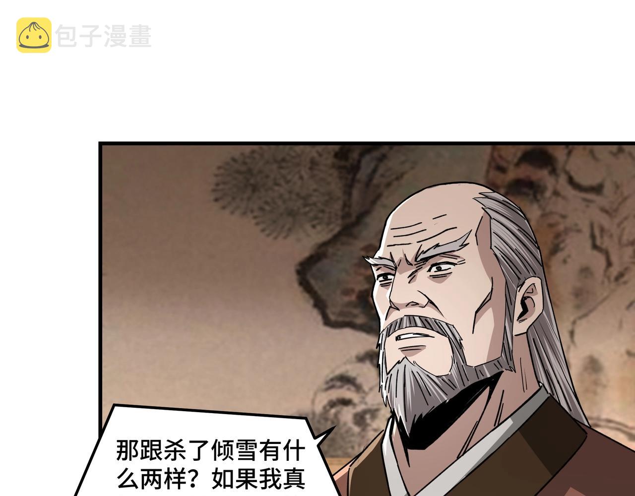 第77话 一人之力102