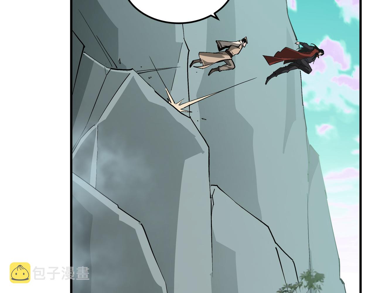 第261话九叶仙灵草69