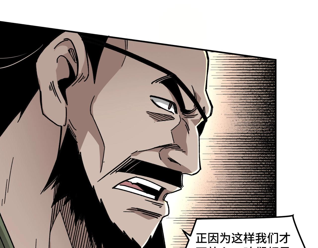 第70话 拦路虎35