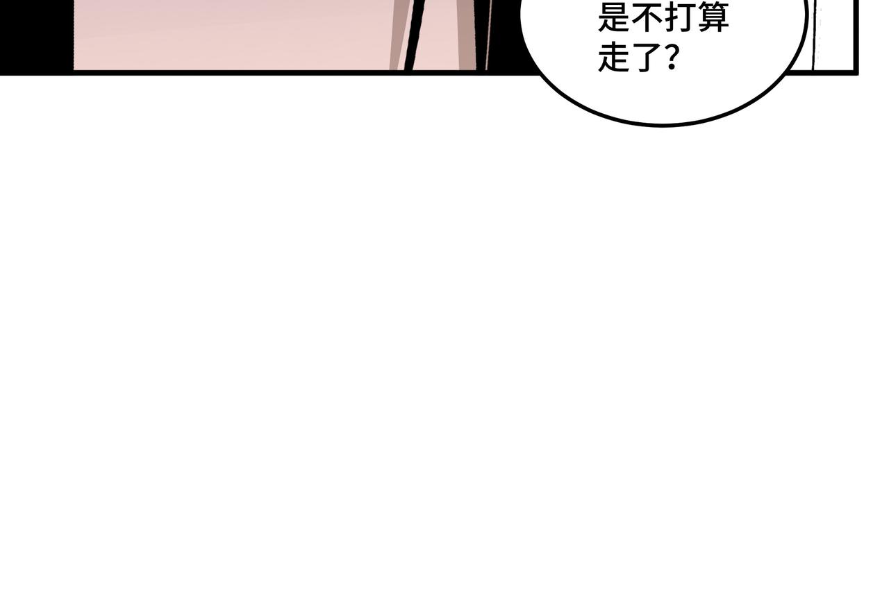 第165话 上门要人77