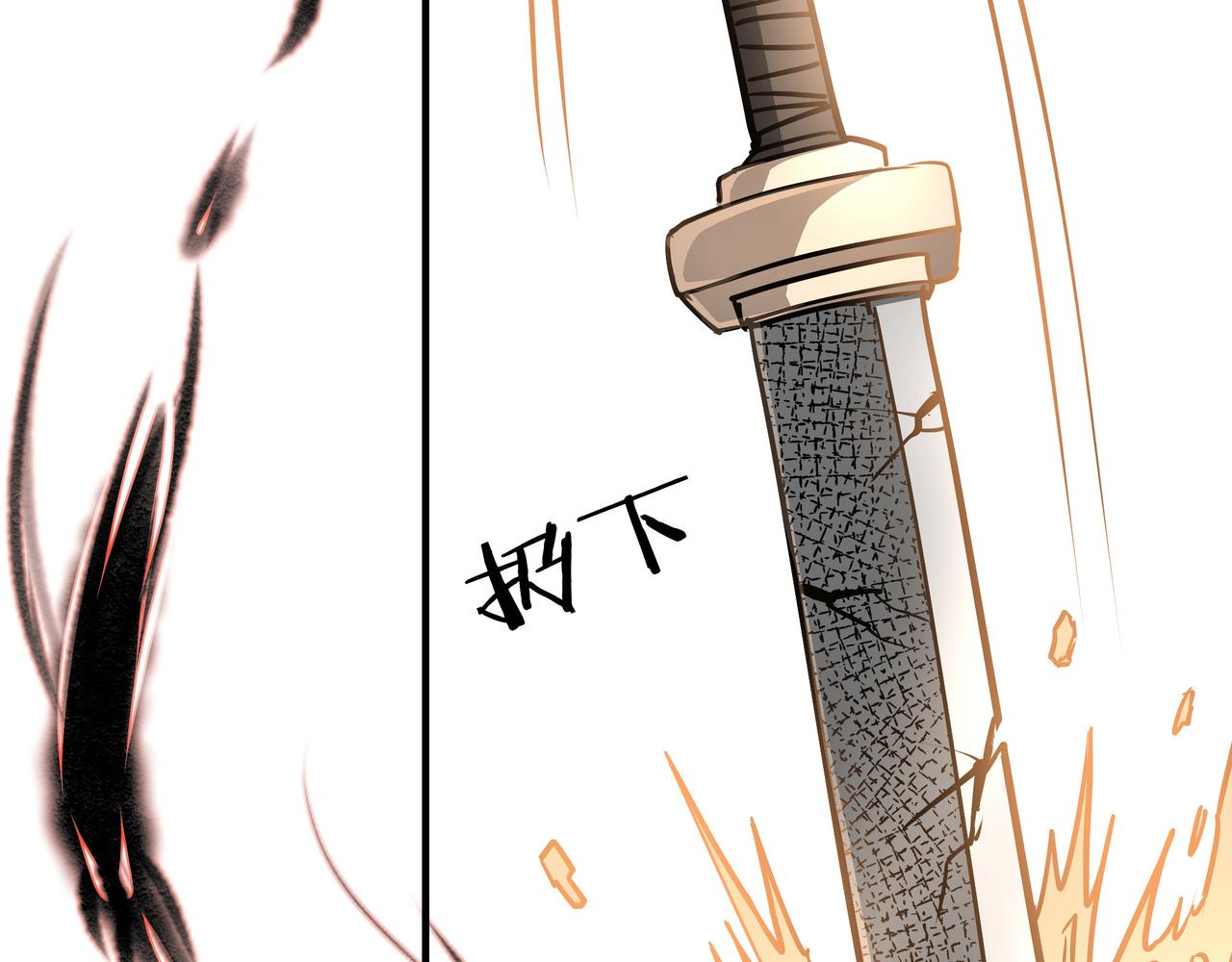 第292话 斗战金身59