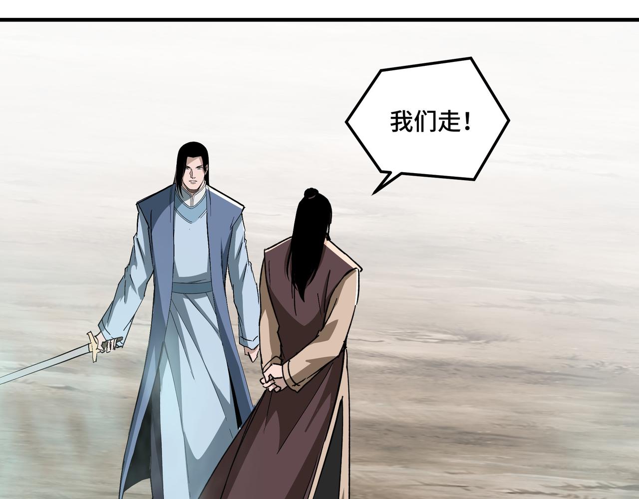 第260话红日花53