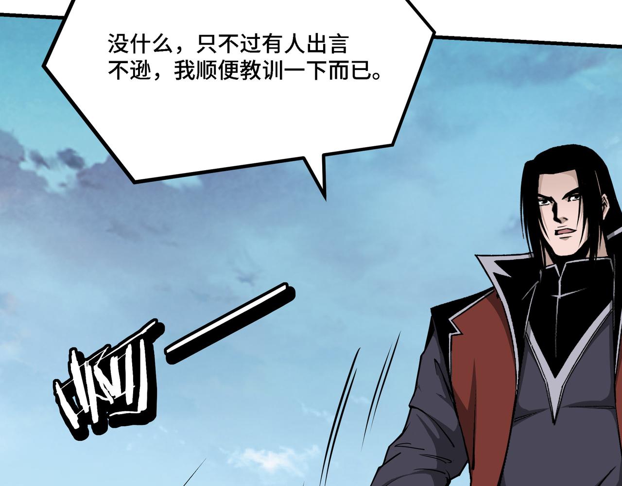 第284话 苏家血脉9