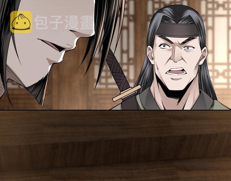 第32话 欲加之罪何患无辞119