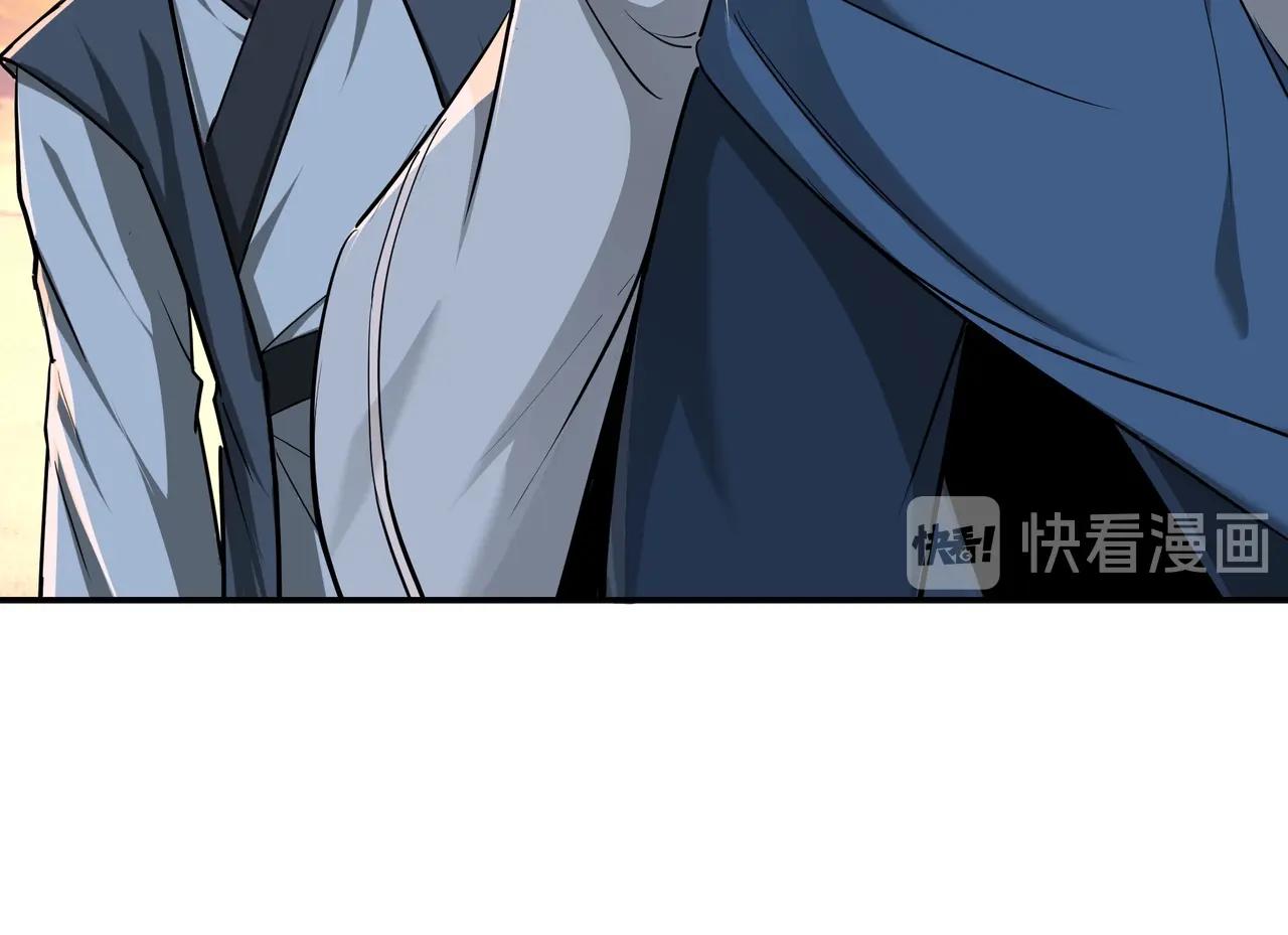 第52话 兴师问罪！49