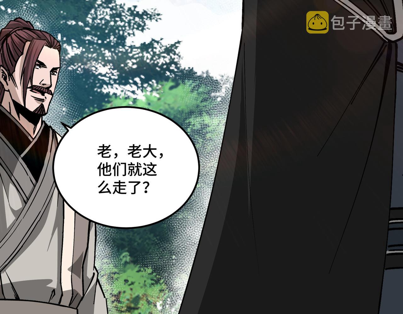 第152话 要说法55