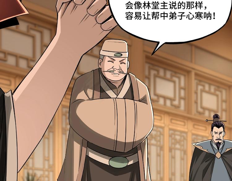 第9话 舌战群雄141