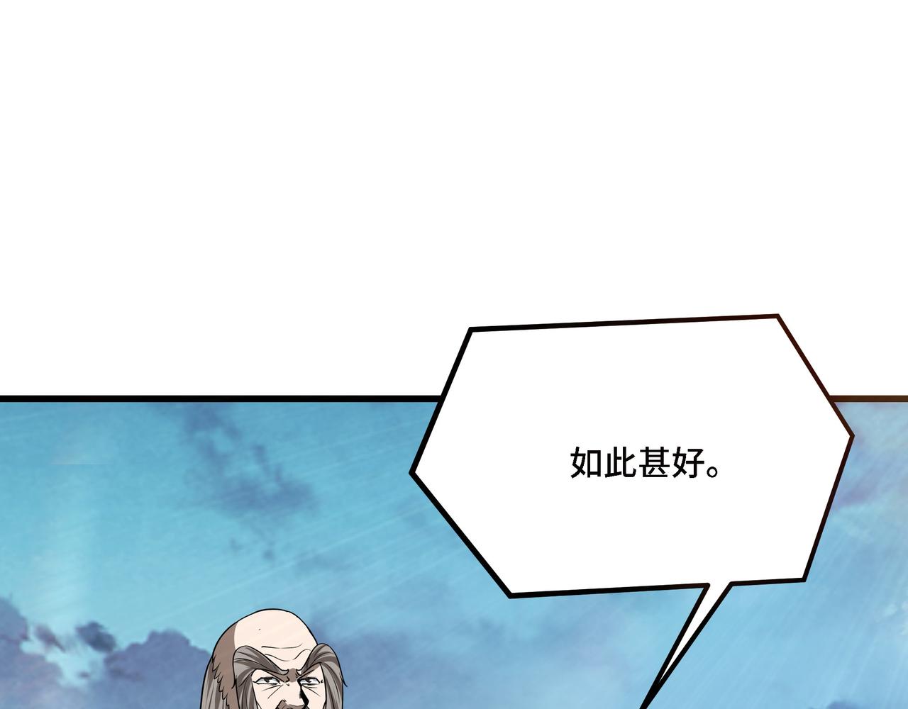 第317话 凤血气息4