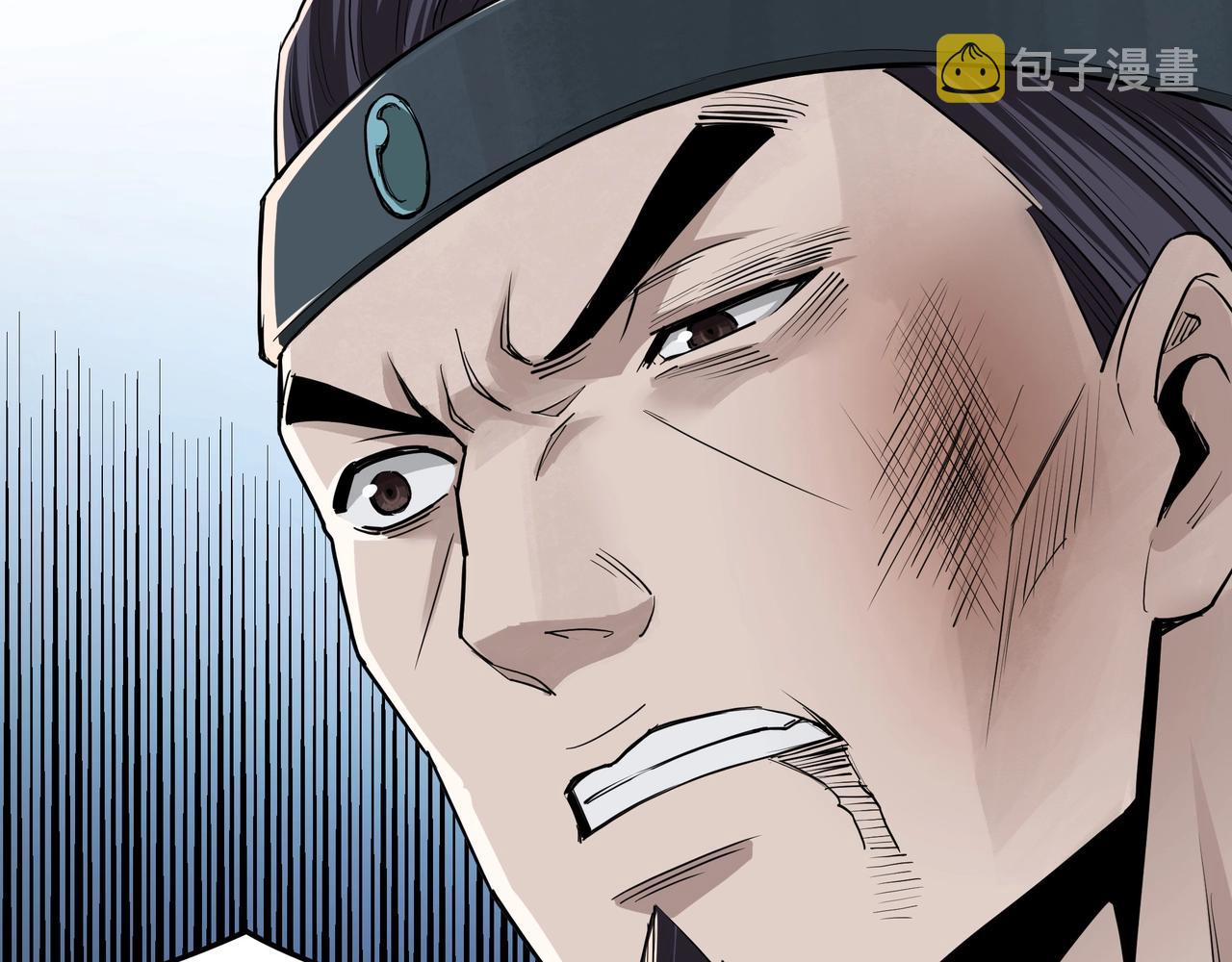 第52话 兴师问罪！8
