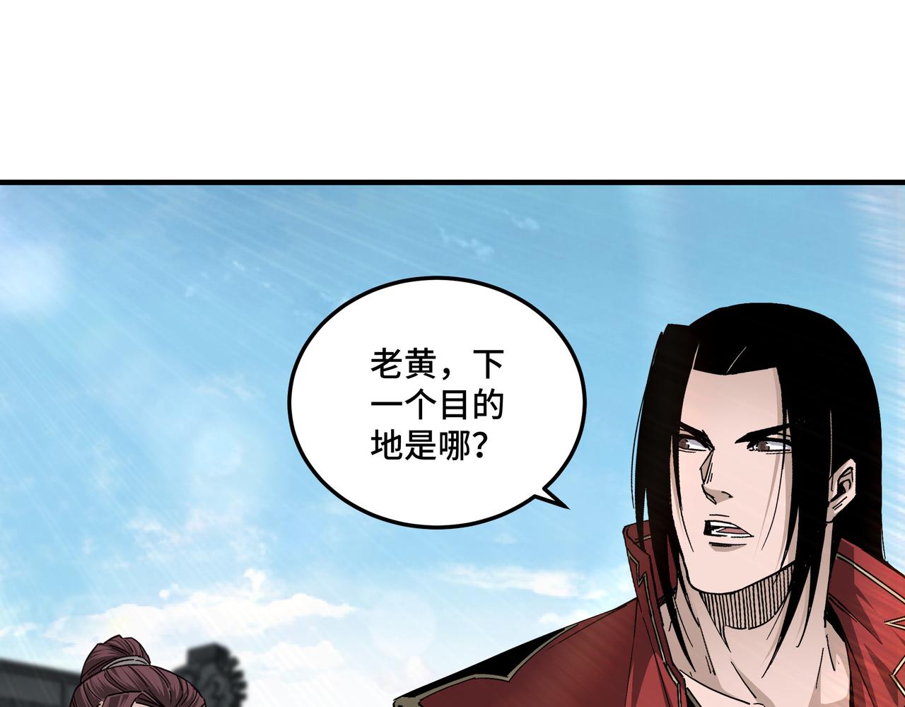 第160话 六扇门的权利斗争60