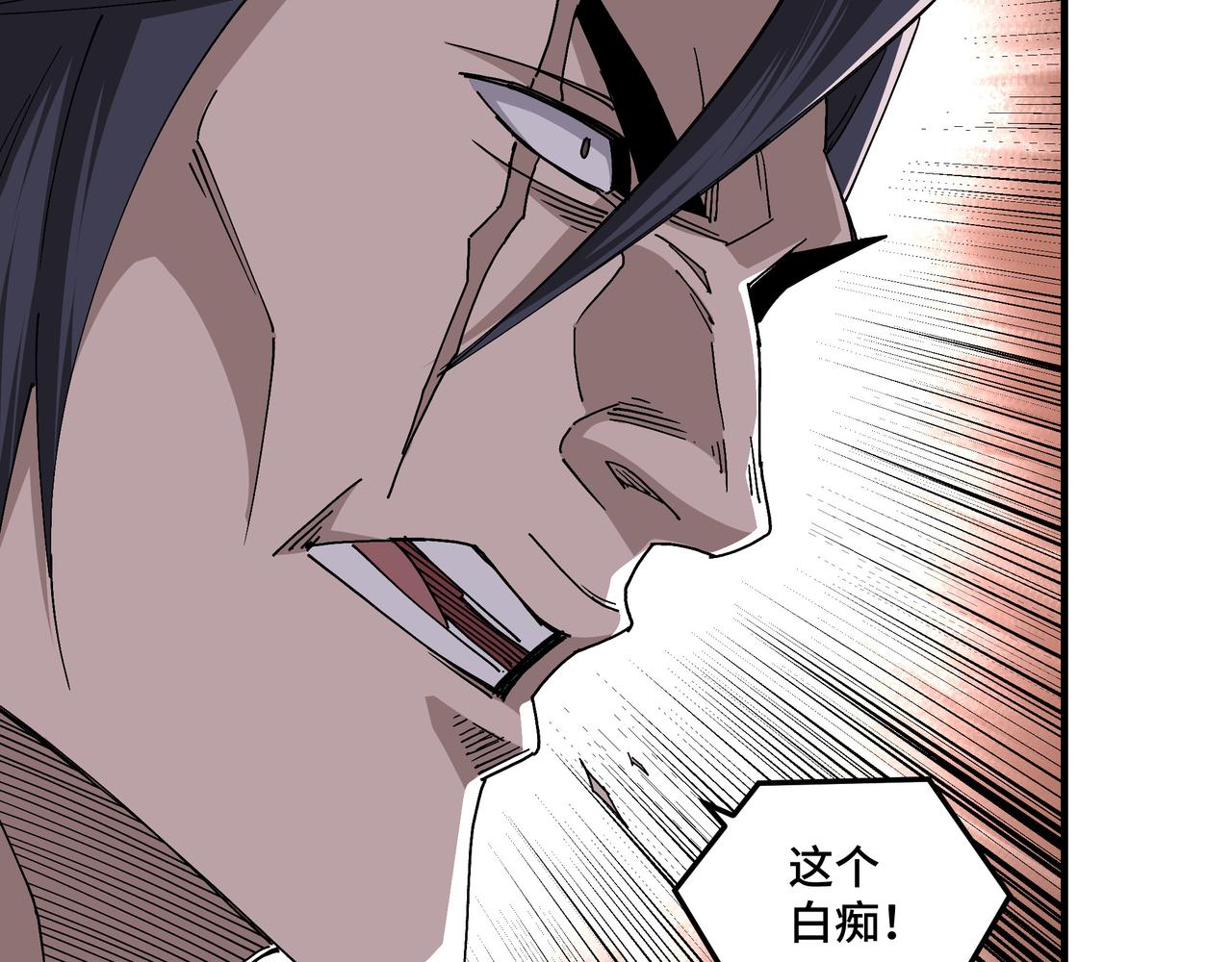 第163话 七雄会28