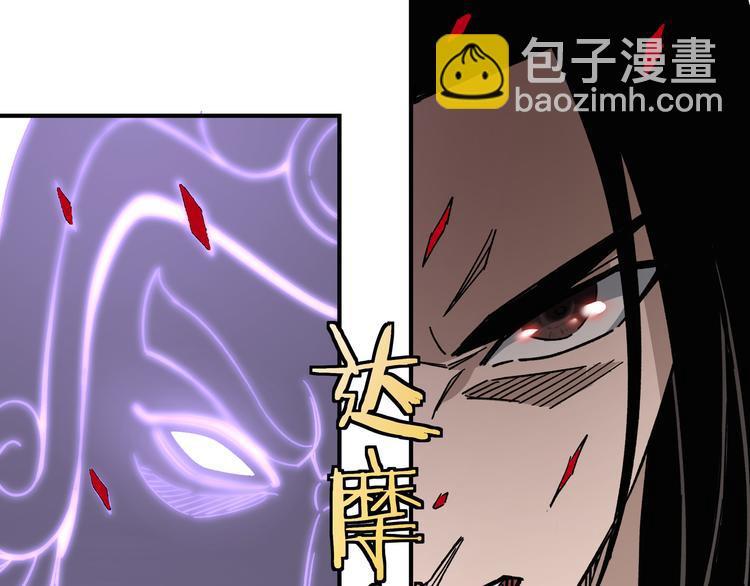 第92话 达摩剑，血达摩！38