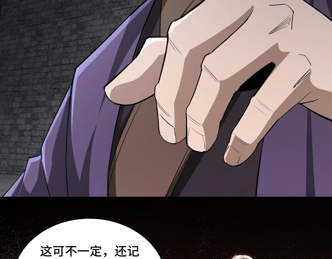 第48话 拈花一笑48