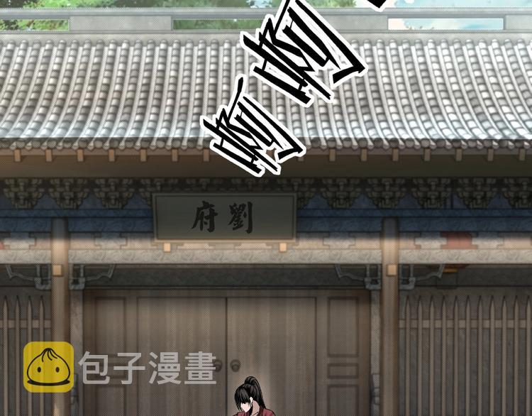 第4话 祖传玉镯81