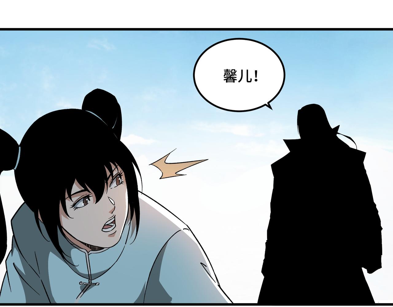 第200话 弈剑门31