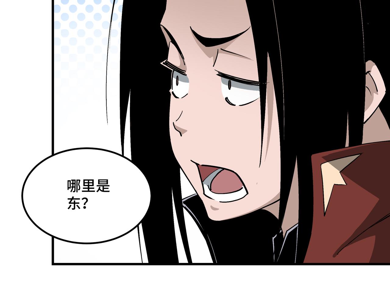 第261话九叶仙灵草9