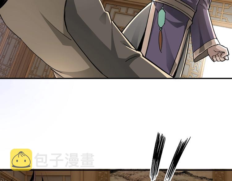 第18话 三英会104