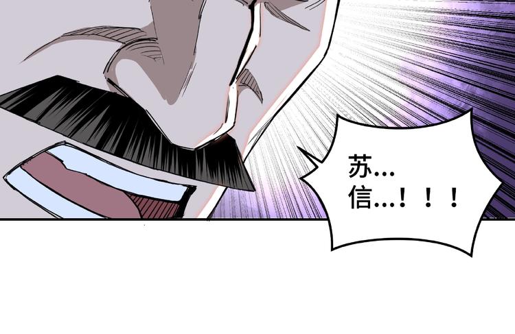 第22话 这是我应得的！66
