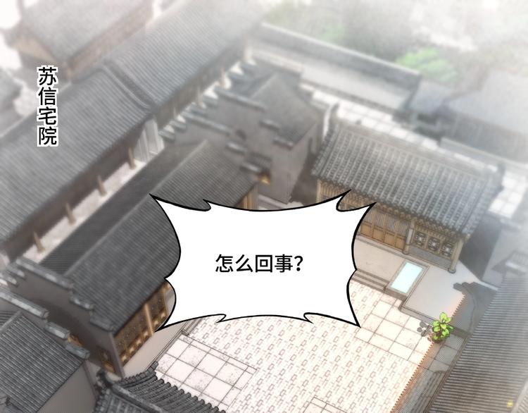 第14话 打狗要懂看主人5