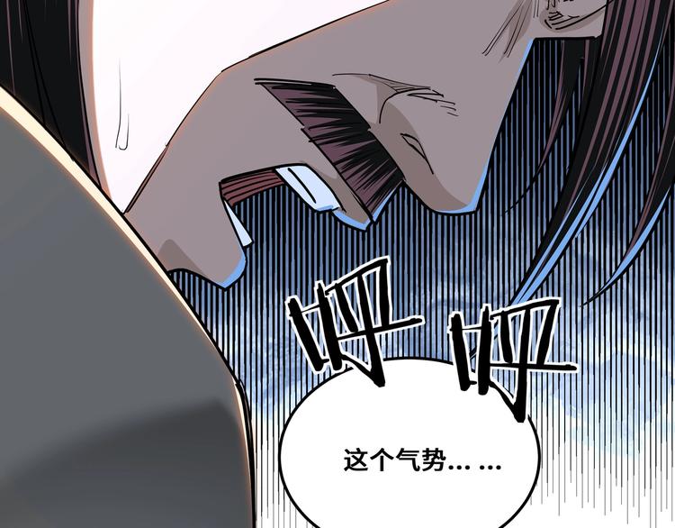 第35话 杀伐果断29
