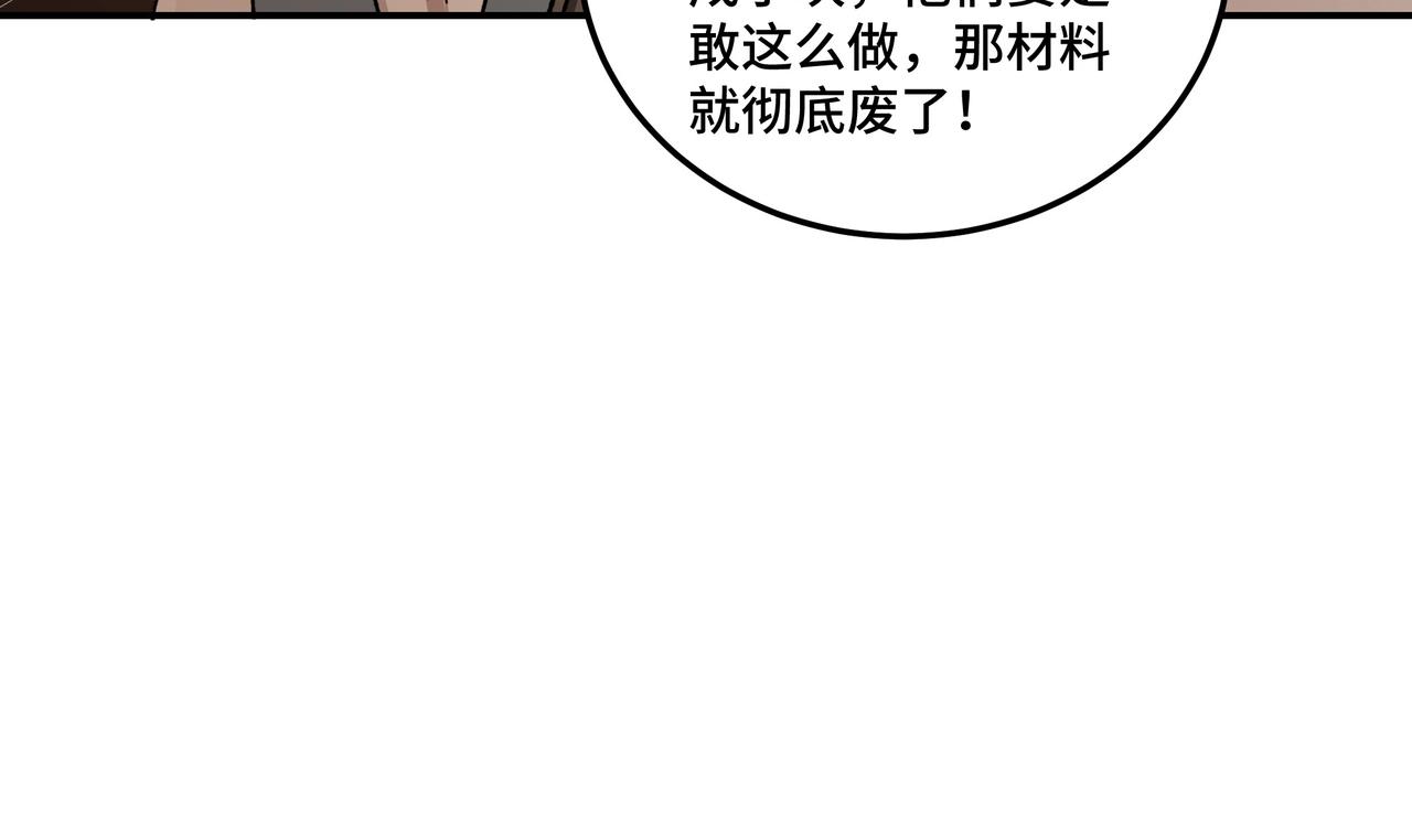 第72话 阳奉阴违35