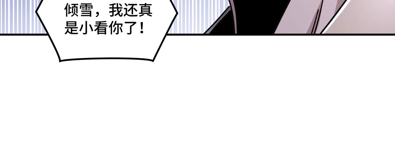 第67话 比武恶斗！25
