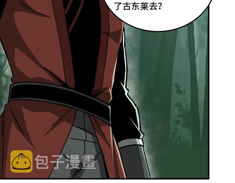 第97话 请柬72