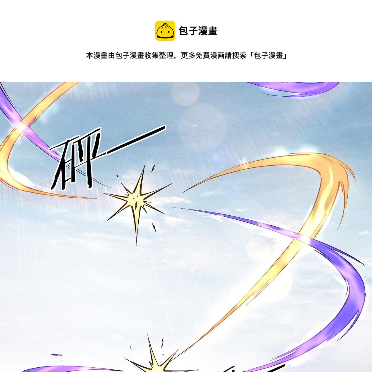 第251话半路劫杀60