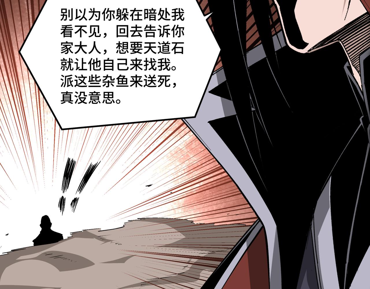 第203话 卢婉婷54