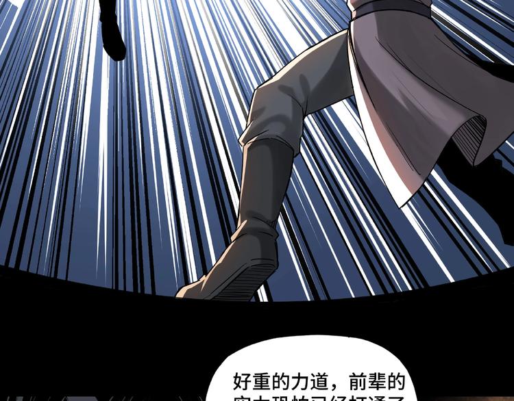 第13话 枪王罗振84