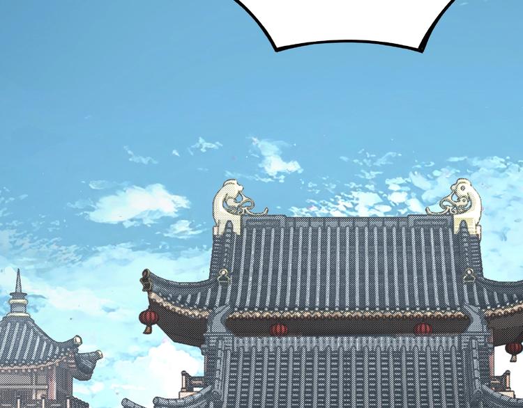 第7话 你就是戴冲?31