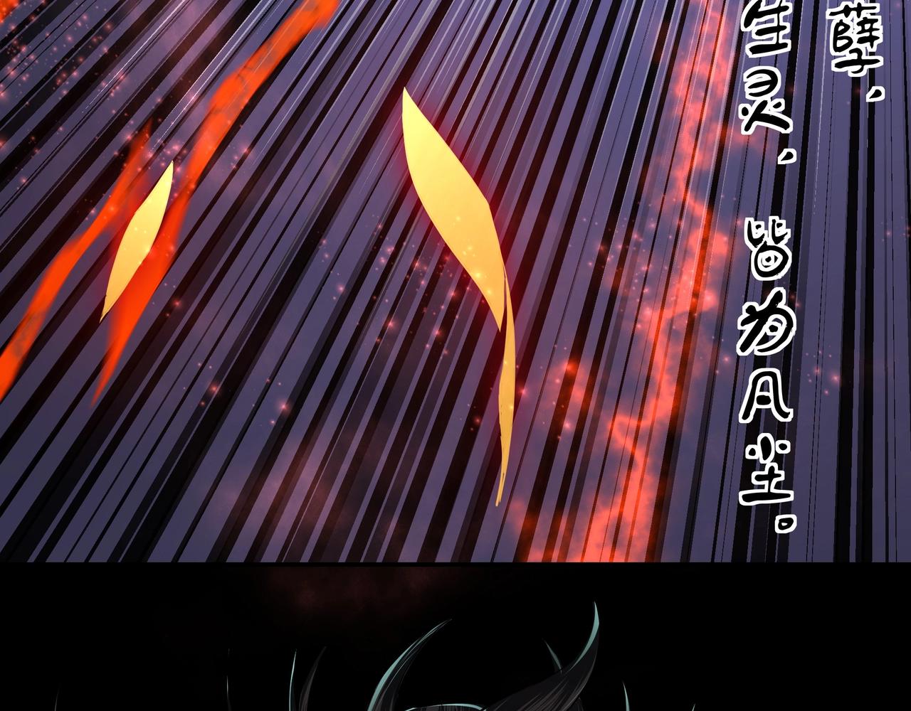 第48话 拈花一笑19