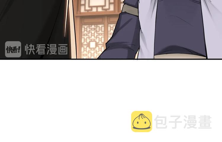第38话 武林宝藏14