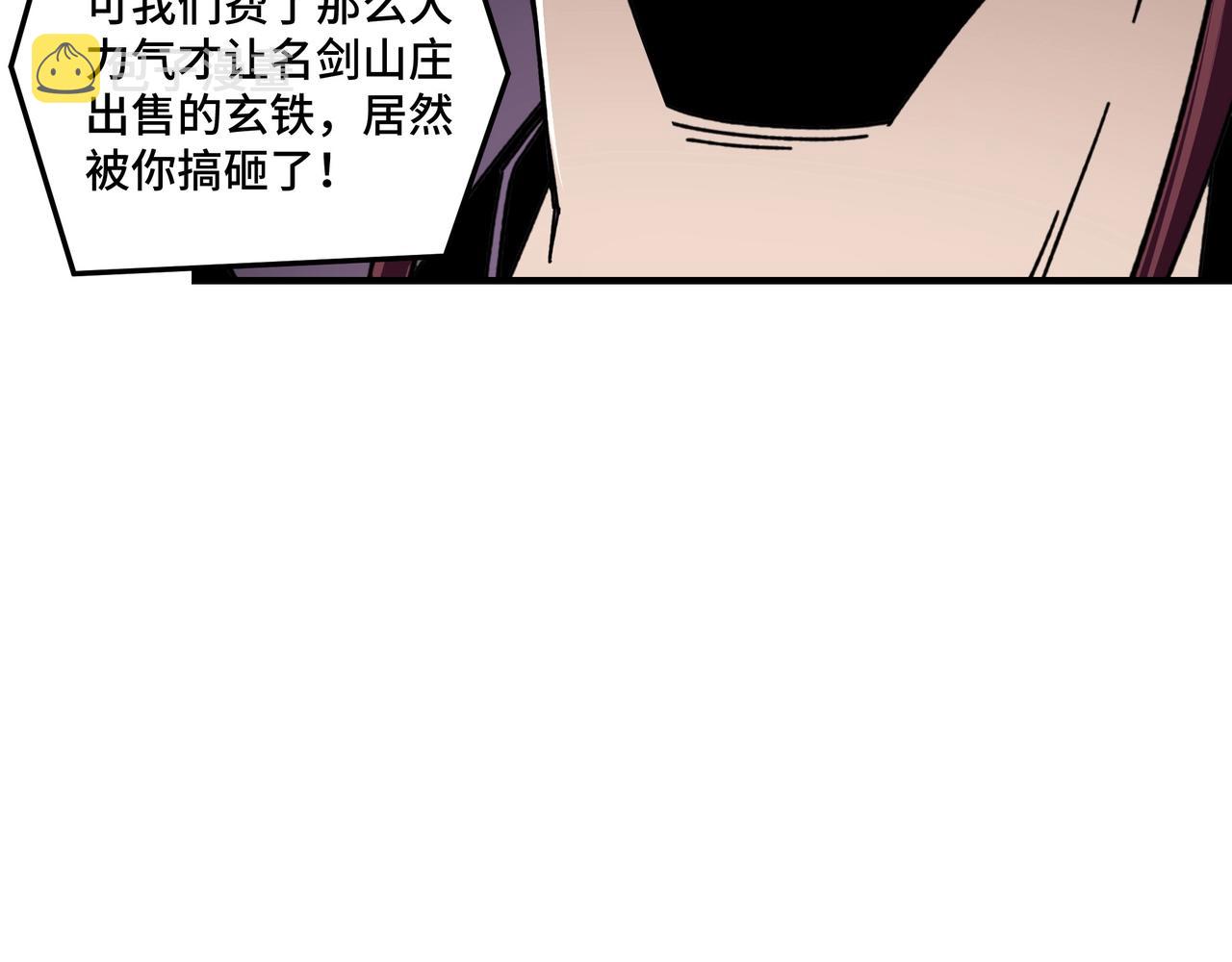 第74话 搅浑水89