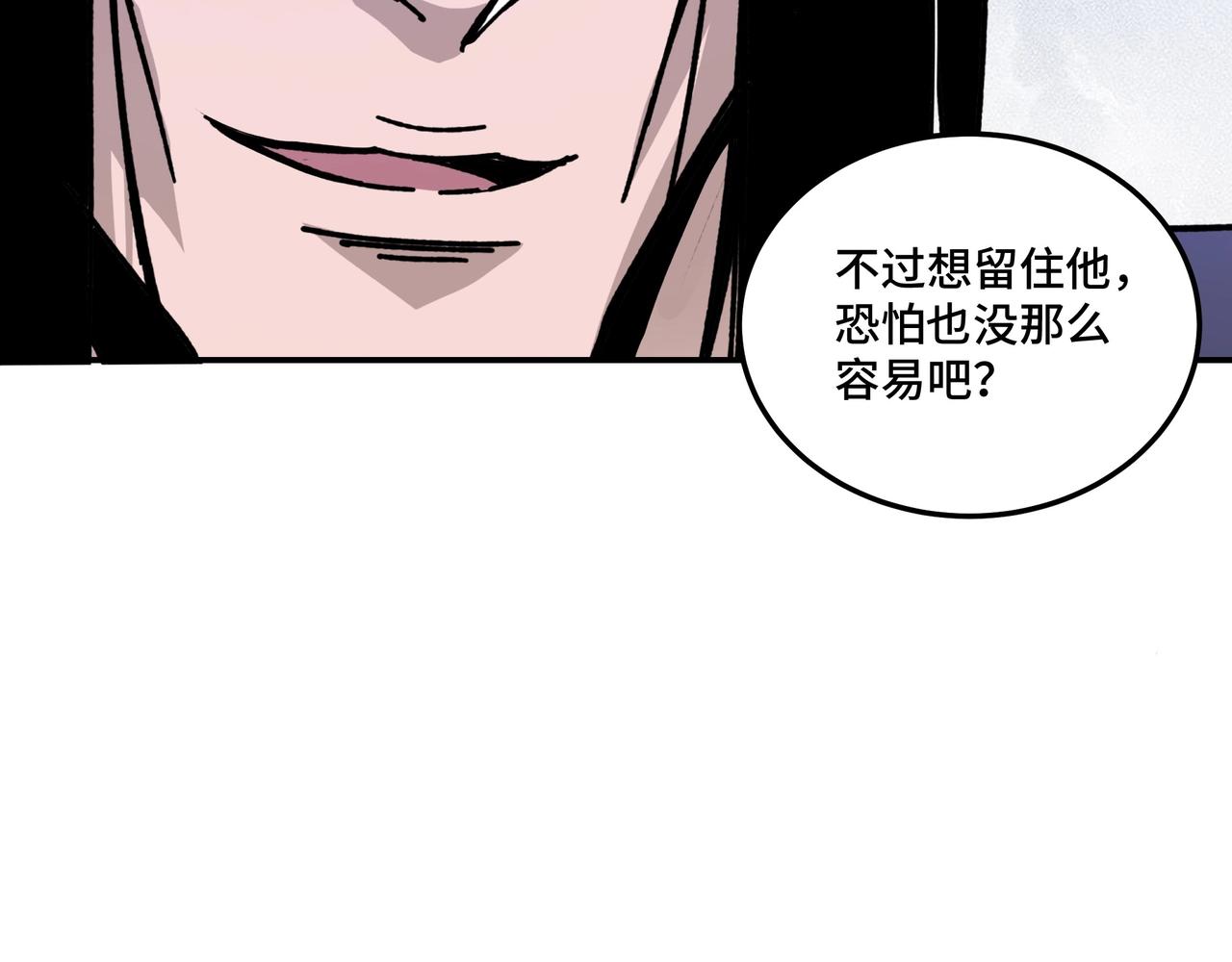 第71话 棋子而已！80