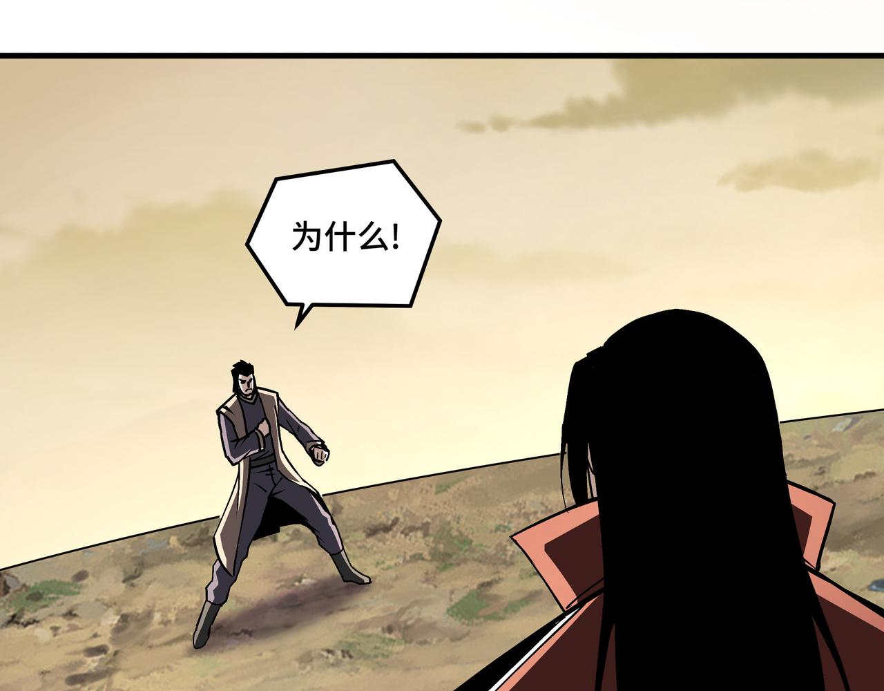 第206话 一群野狗和狮子7