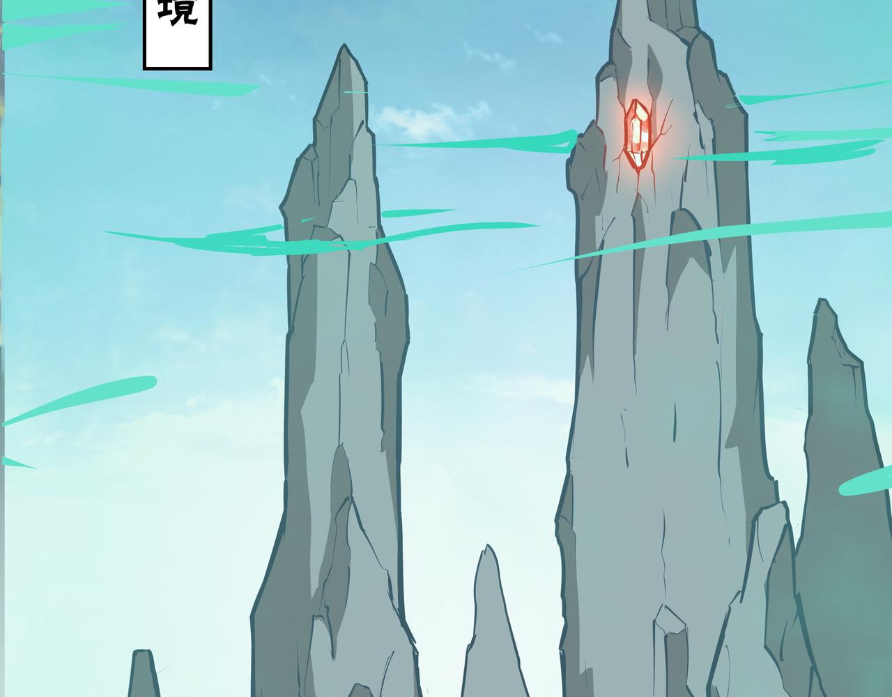 第284话 苏家血脉82