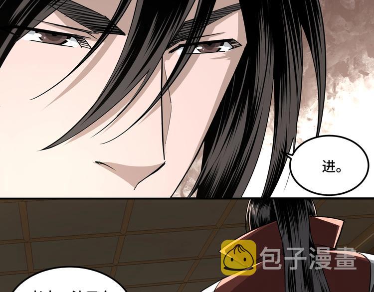 第26话 逼上梁山90