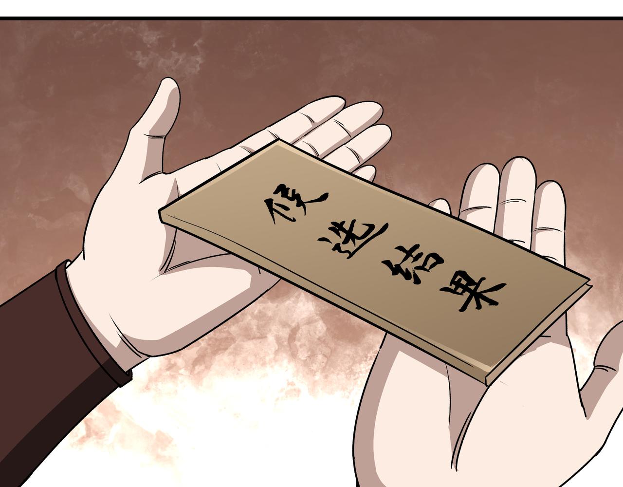 第280话当选27
