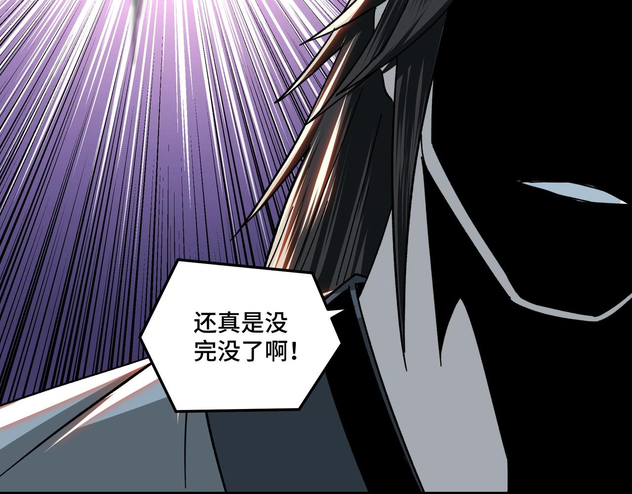 第76话 一剑出，万法灭！87