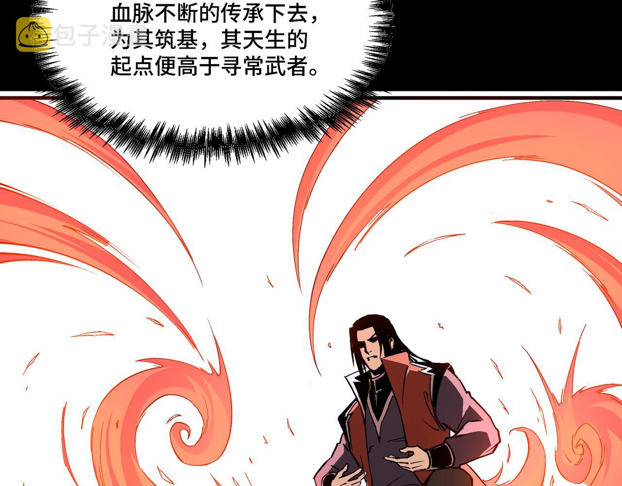 第285话 苏明礼的心思8