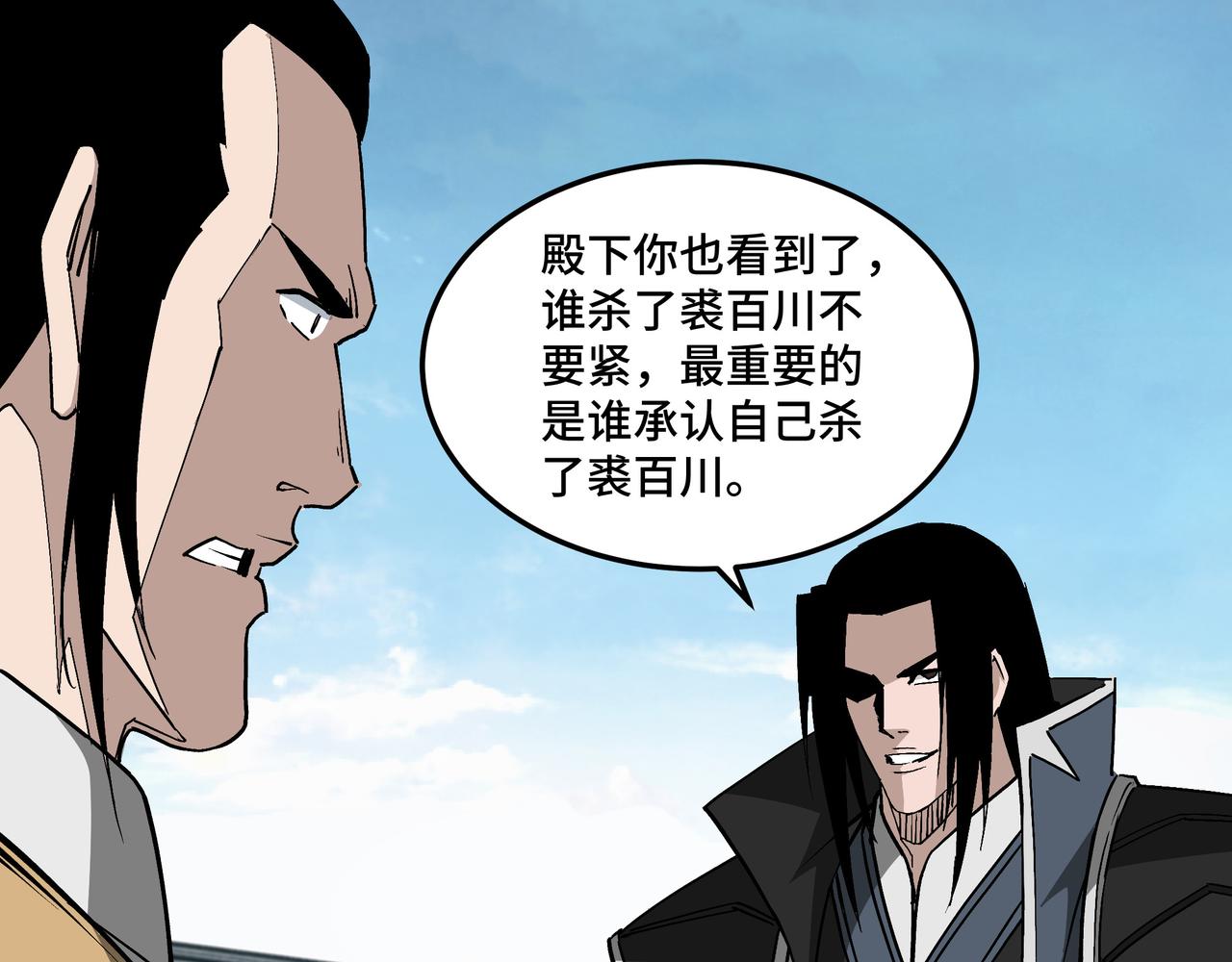 第229话 七月半35