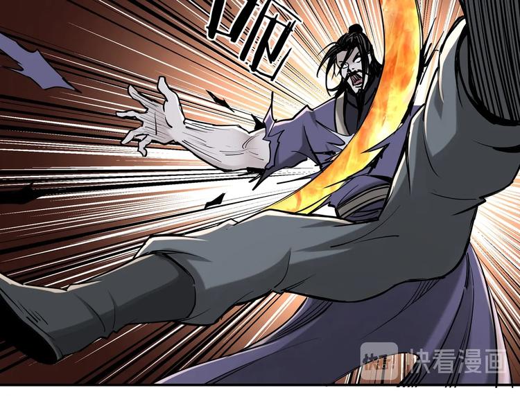 第35话 杀伐果断65