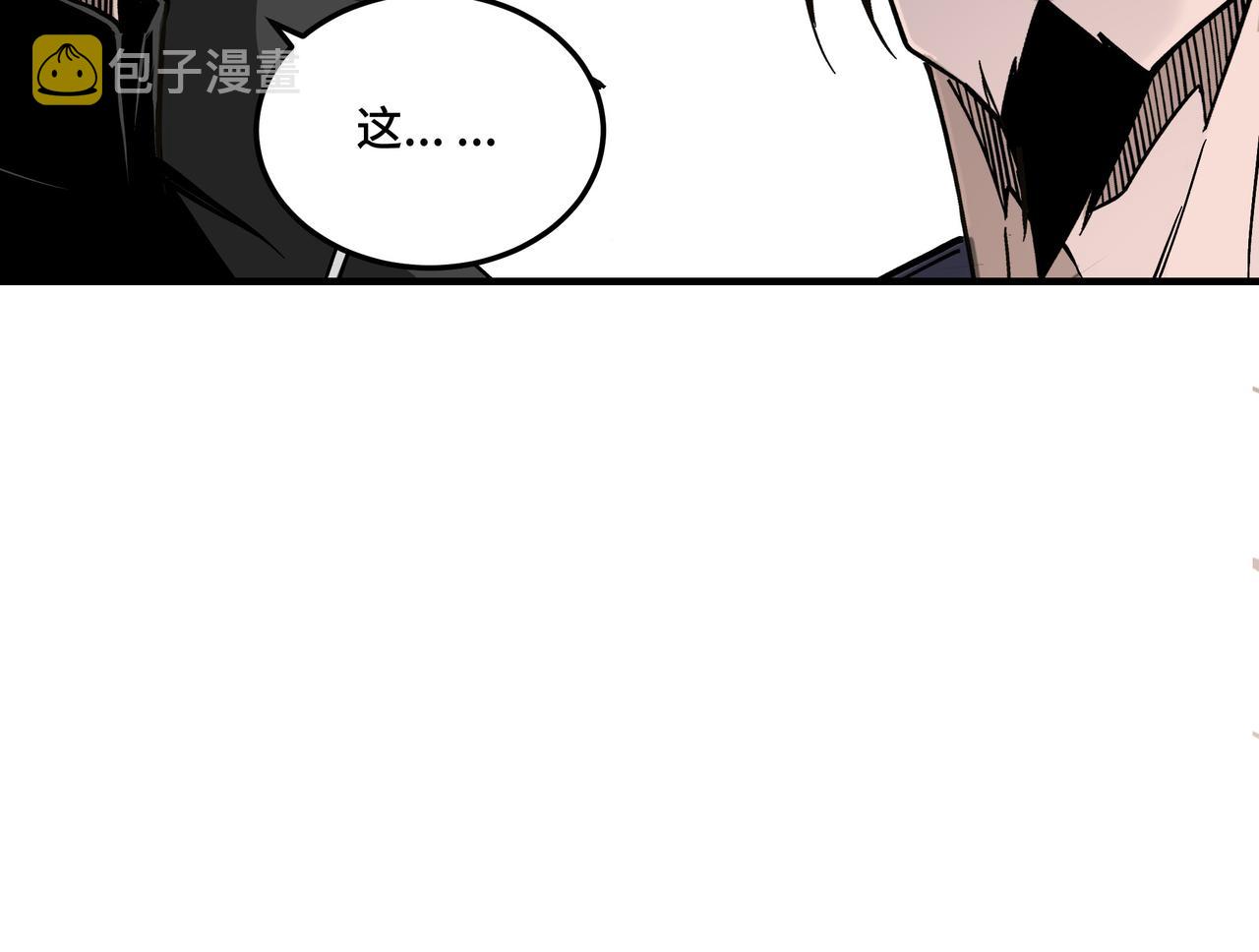 第140话 清除异己84