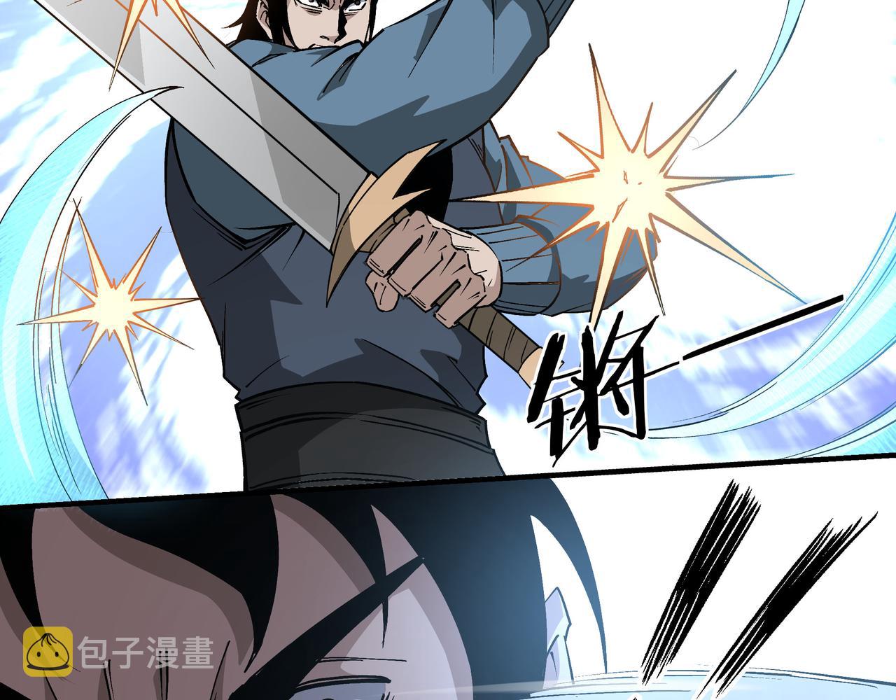 第258话赶尸派13