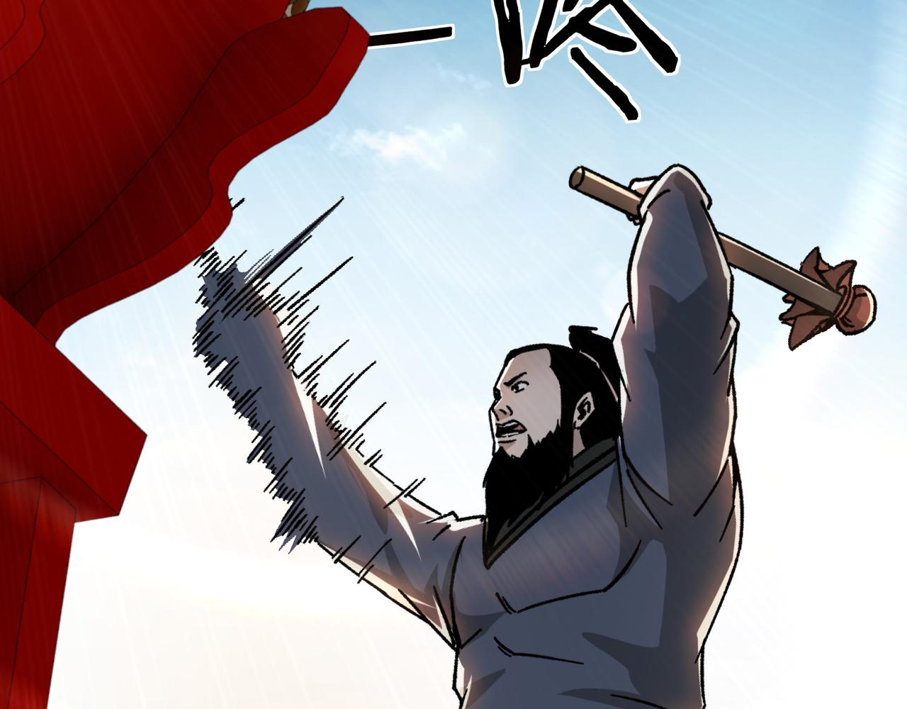 第123话 神宫境75