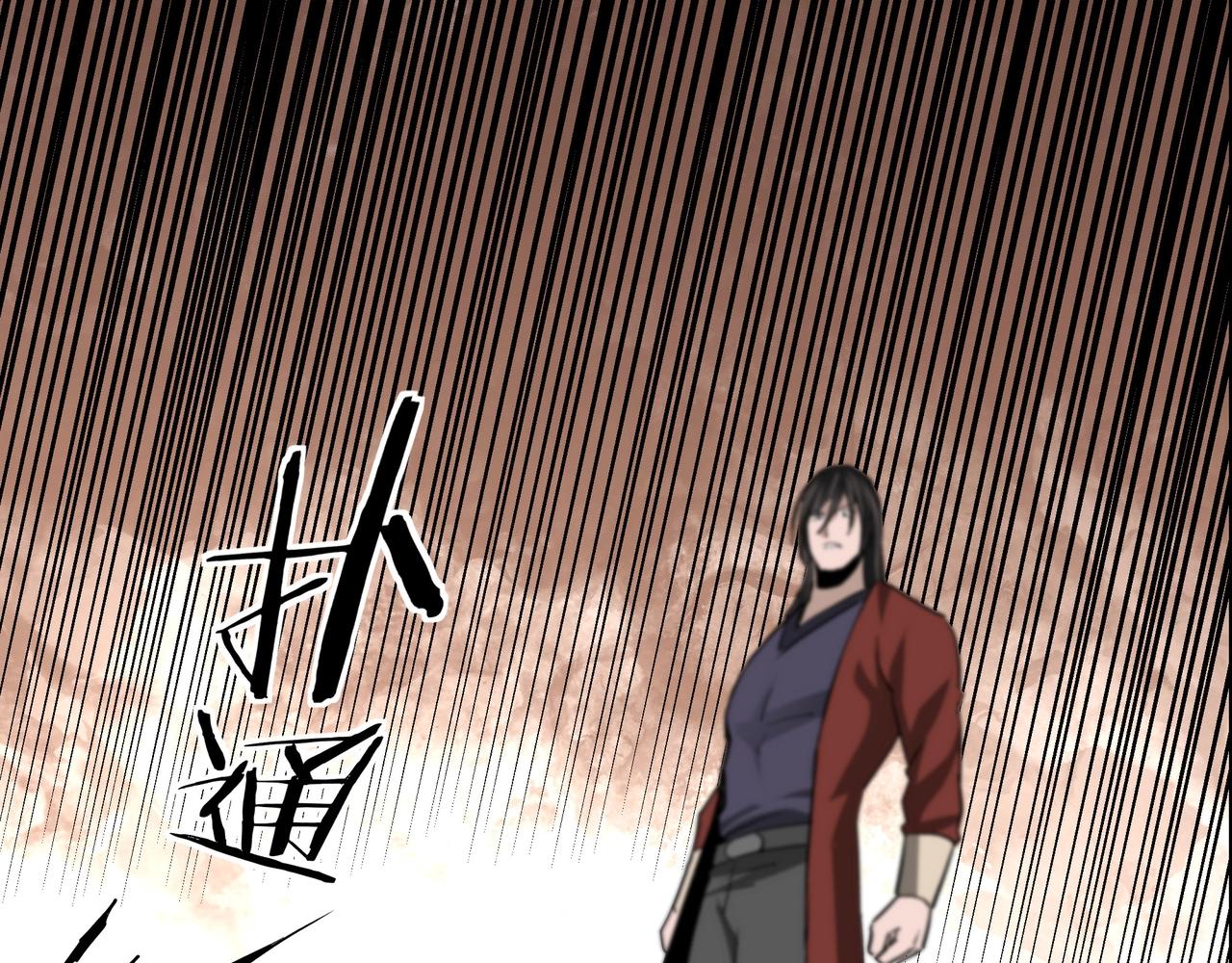 第55话 六扇门的人！28