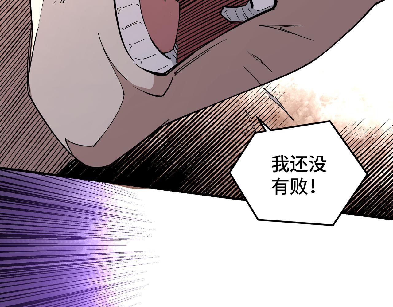 第253话斩凤13